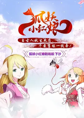 看来是朋友女朋友