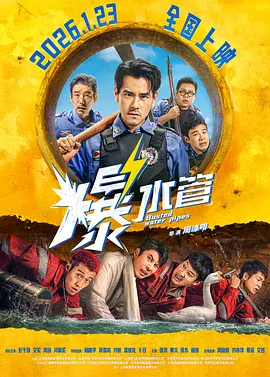 看来是朋友女朋友